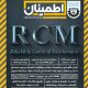 شماره هقتم مجله اطمینان
